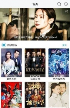 高清云影视v18.8.26