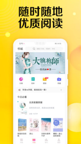 乐小说免费小说v1.7.4