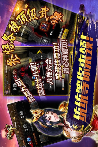 热血群侠v1.0.5.000