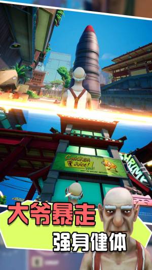 我功夫贼棒v1.0.0