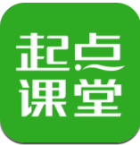 起点课堂v3.9.2