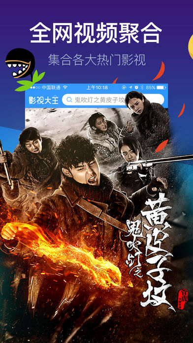 野草影院在线播放v2.5.1