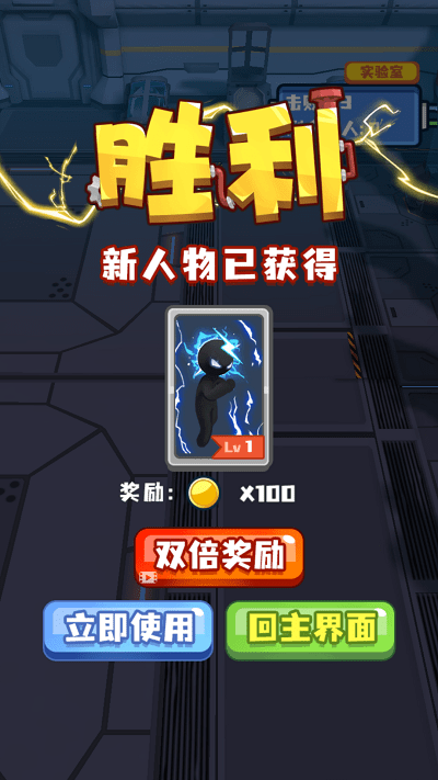 终极变异大战v1.0