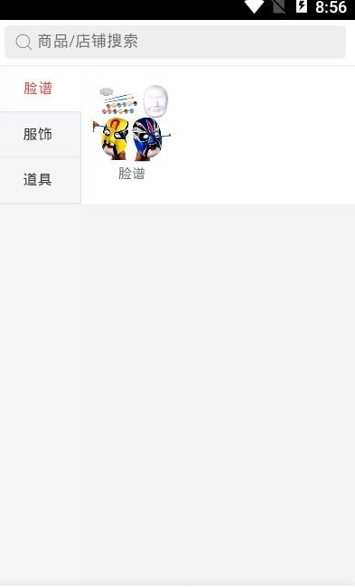 戏曲文化艺术v1.3.1