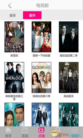 免费影视厅v8.0.9.8