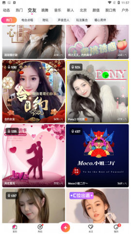 三叶草影视v1.0.0