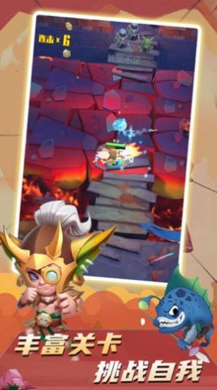 无敌弓箭手v2.0.1