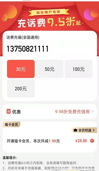 云牛福利v1.0.0