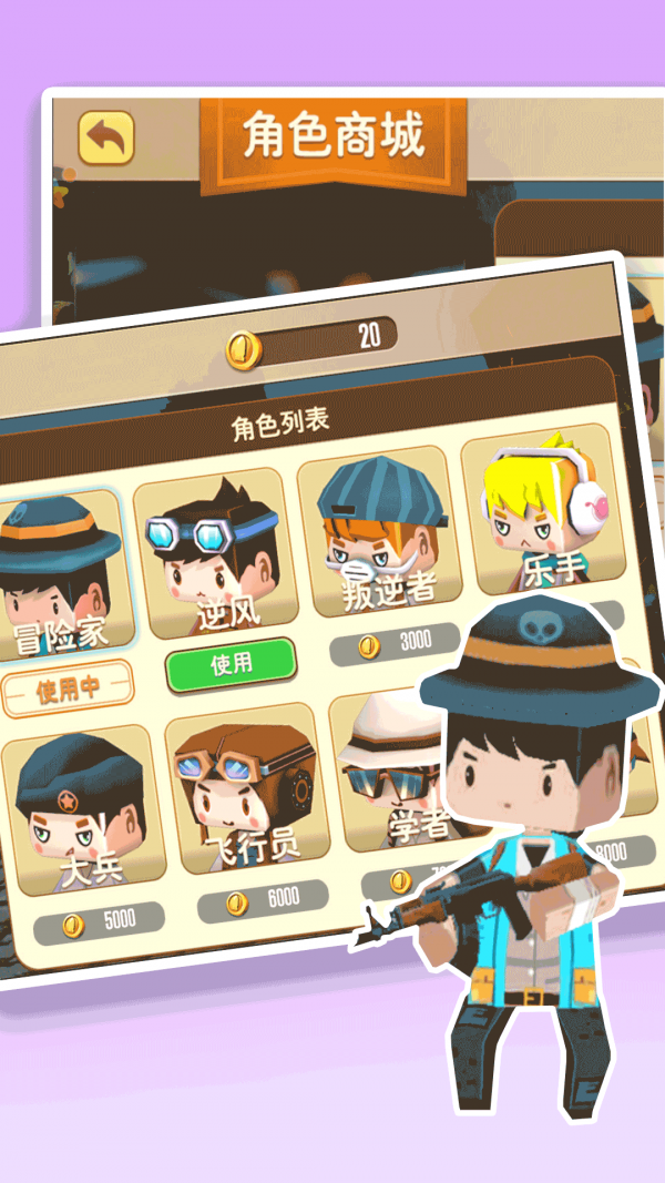 战地风云模拟器v2.22