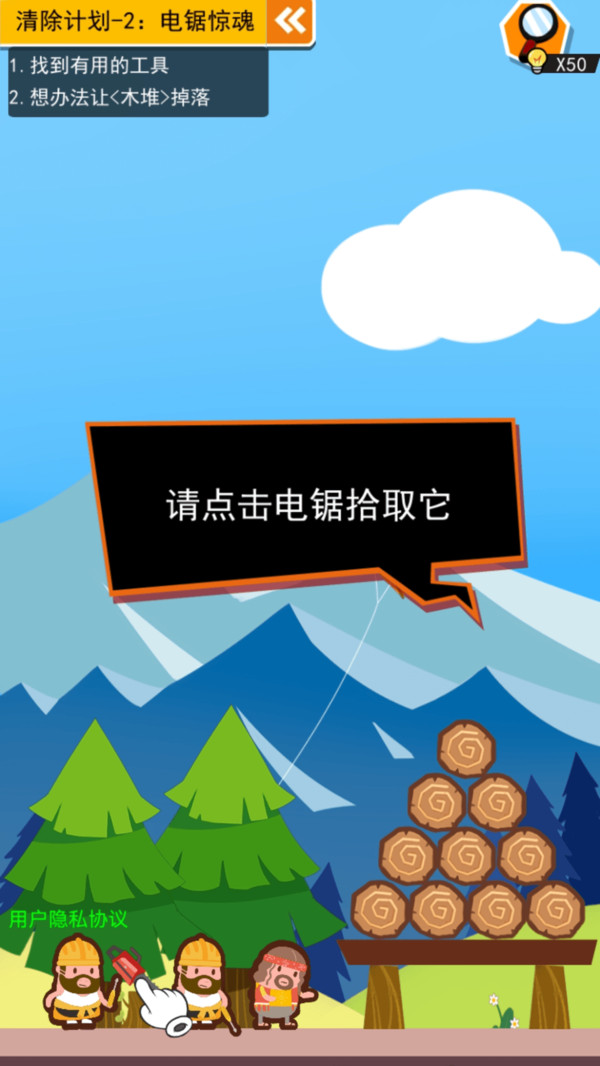 死神上班啦v1.0.0