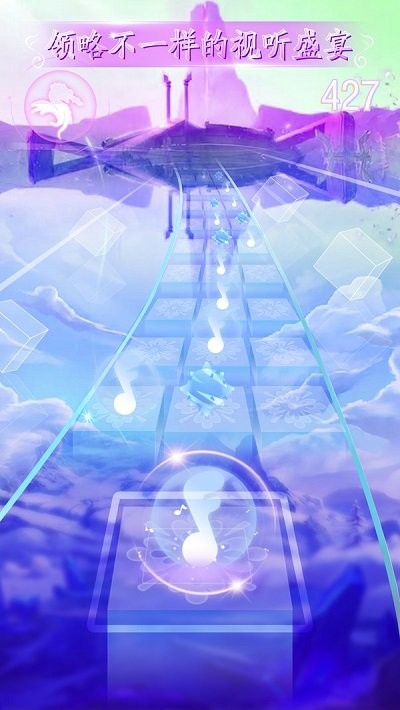 闪亮的音符v1.0.0