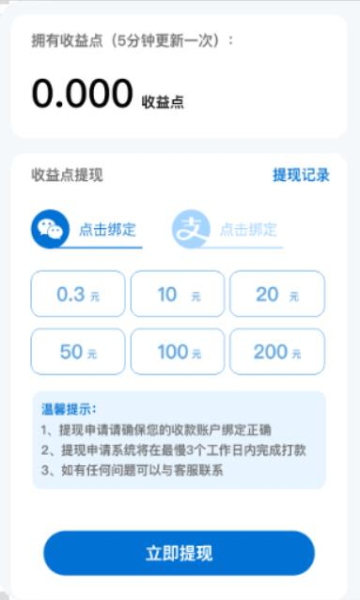 壁纸试客v23.1.0