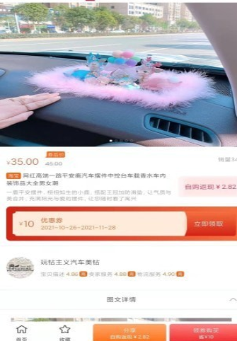 微米生活v1.0.2230