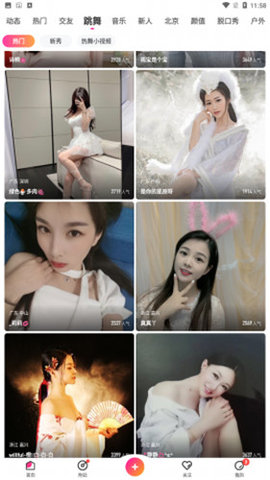 大鸟传媒v1.32.00