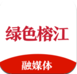 绿色榕江v2.0.3