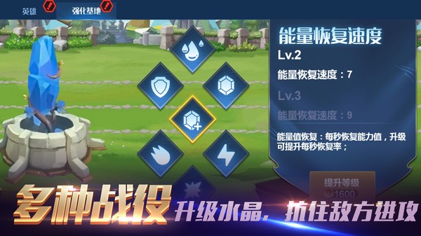 部落弓箭对决战场v1.0.0