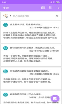 小金笔记v20211111