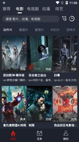 星漫影视v1.0.0.0