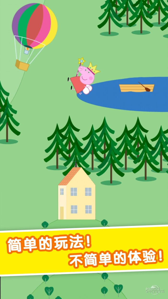 飞天吧小猪v1.1.6