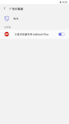 三星浏览器v26.1.1.3