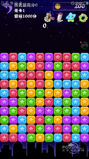 经典星星消除v1.0