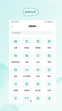 顾小家v3.0.3