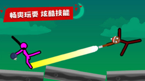 火柴人对战v1.08