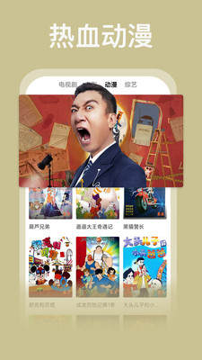 番茄影视大全v1.4.6