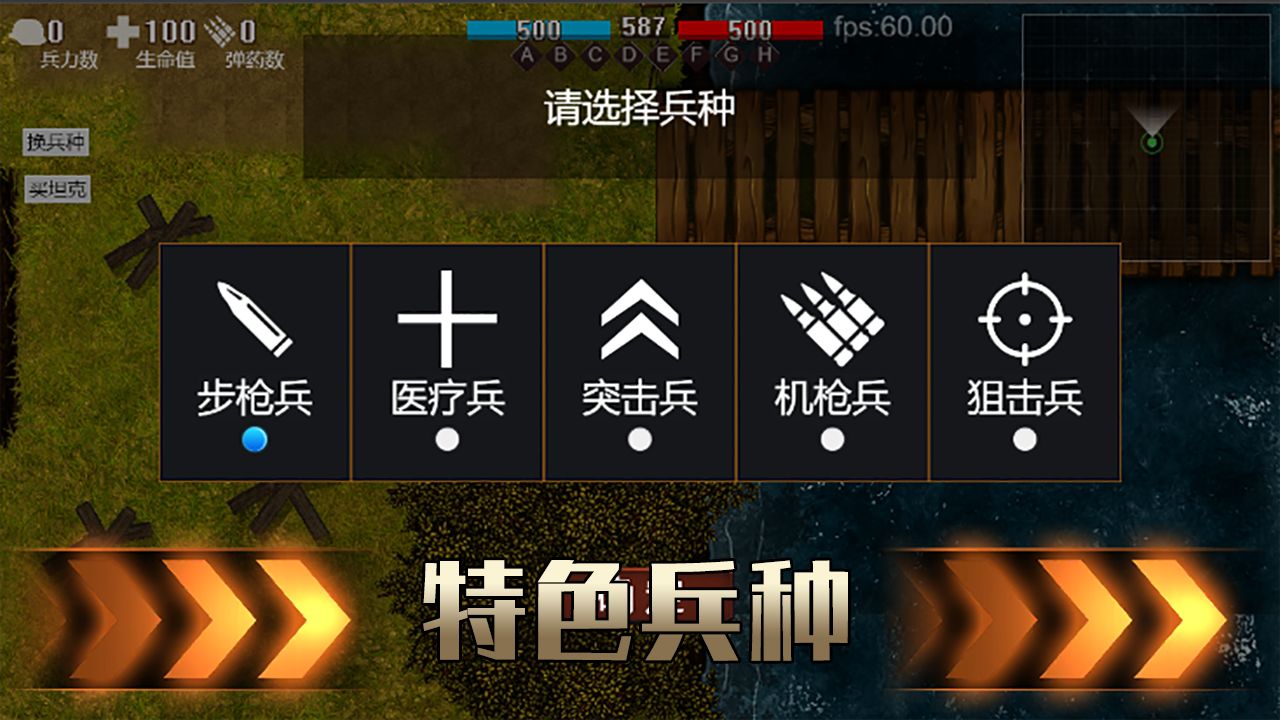 铁血雄心1942v1.0.0