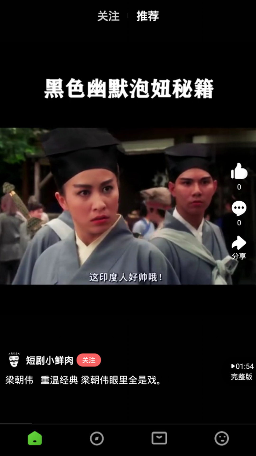 91滴滴安卓4.0.1版v3.5.0