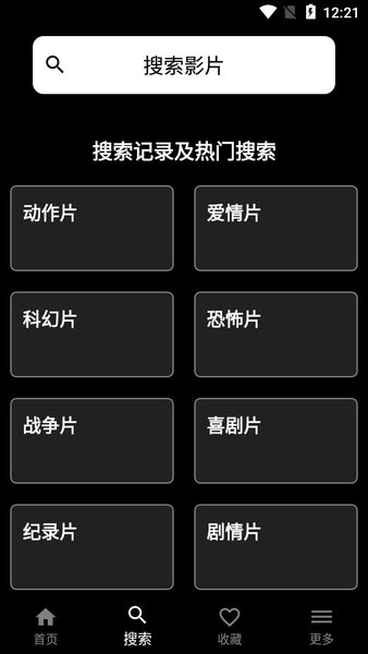 奈飞影视v1.0.14 beta