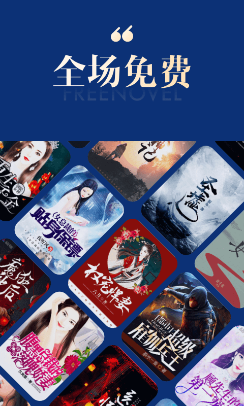 搜狗免费小说v2.8.60