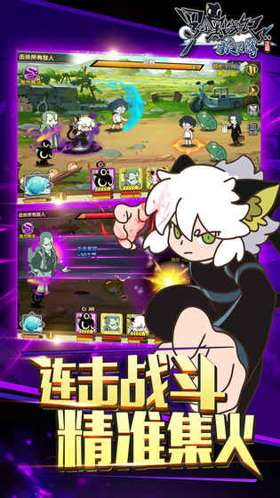 罗小黑战记妖灵簿安卓版v1.2