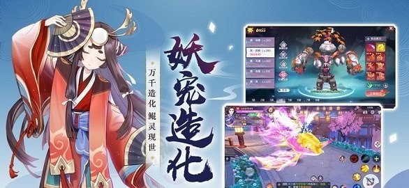 幻世神姬v0.14.13