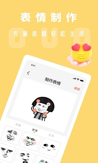 吃鸡电音变声器v1.0.1