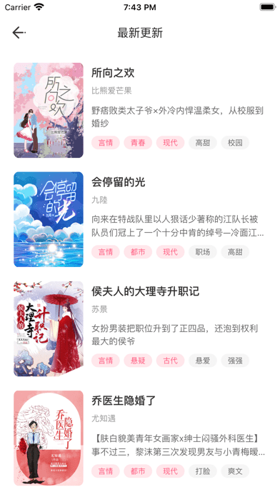 特盐阅读手机版v1.1.8