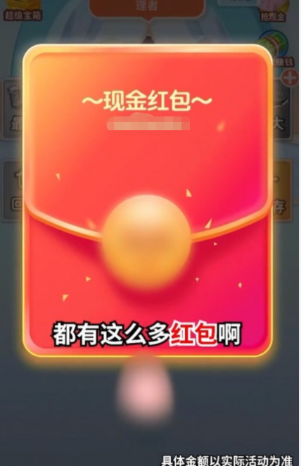 体重大比拼v3.0.0