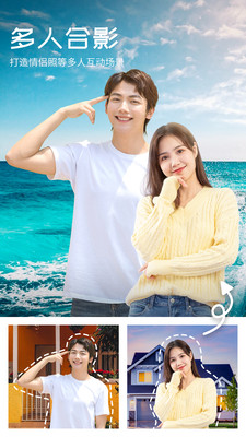 心旅相机v1.0.4.101