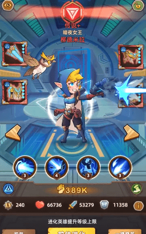 星际召唤师v1.0.20