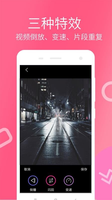 快视频制作v1.0.14