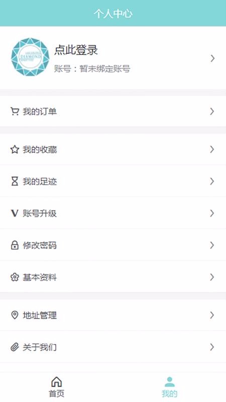 培育钻石库v1.0.0