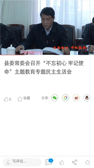 最美西夏区v2.2.0