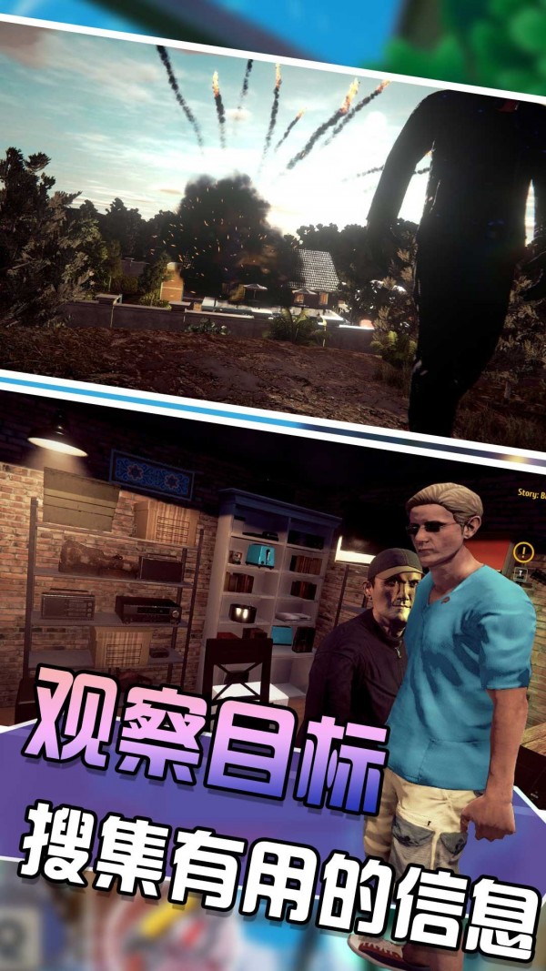 钻石生存局v1.0.1