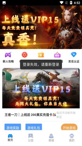 极兔游戏盒v1.0.8