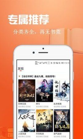 辰读最新版v4.7.3