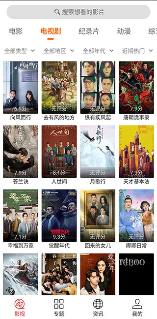 光影纯净版v1.7.4