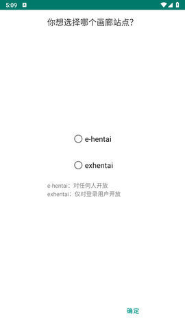 ehviewer无限配额版v1.9.9.3