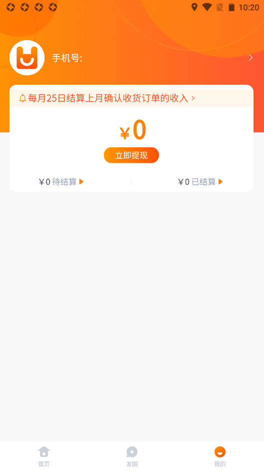 好享生活v1.0.0