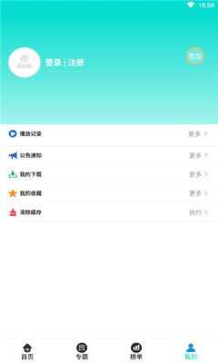 酷万影视v1.8.0
