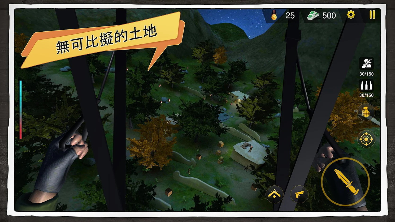 反恐突击队吃鸡战场v3.7